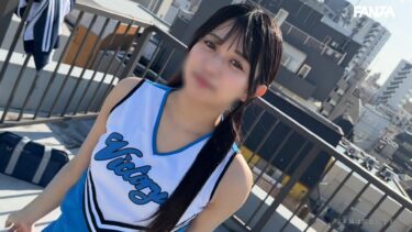 【チアリーダーの彼女と二人きりになったら…】おすすめ素人系作品5選｜ハズレを避ける厳選まとめ